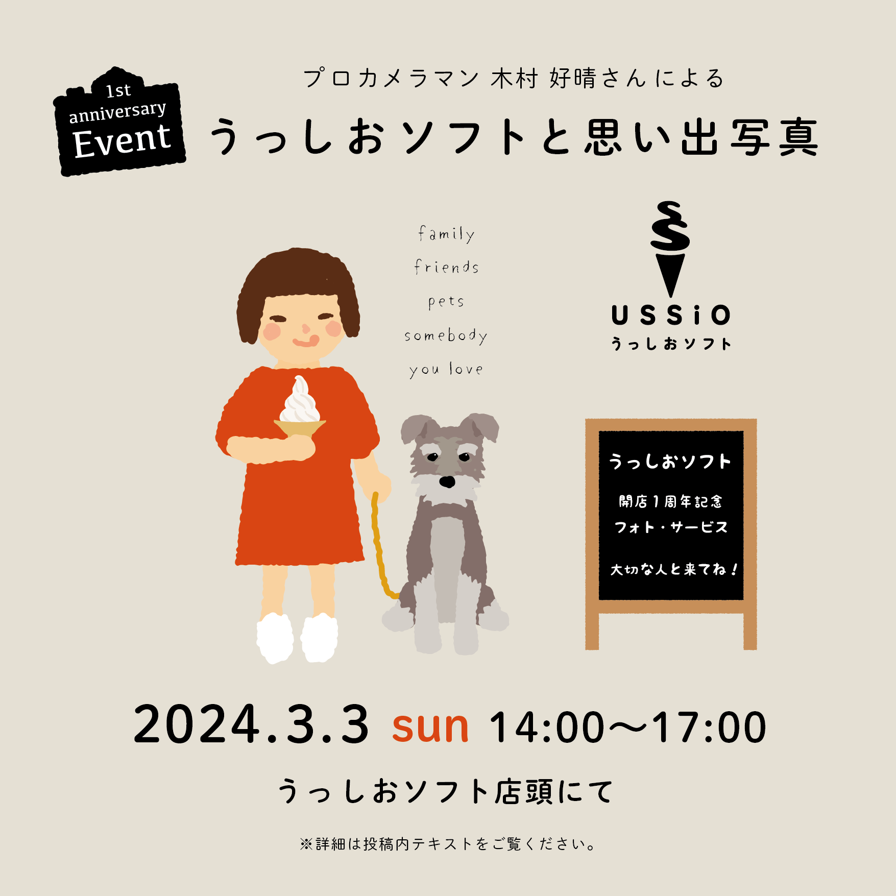 img_4475.png