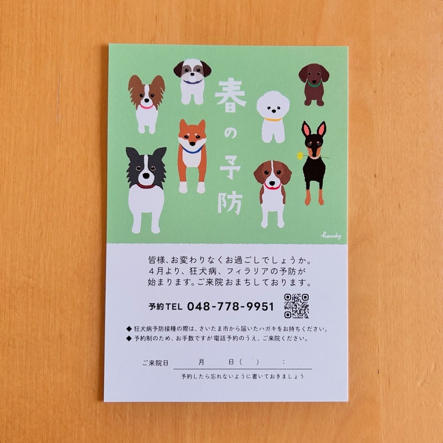 5be9e10f-0cb3-43ff-944f-701cf657f68f.jpg